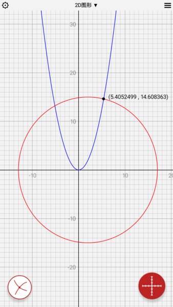 ߼ѧ(Scientific Calculator) v14.4.0 ׿° 0