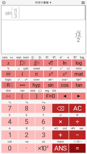 ߼ѧ(Scientific Calculator) v14.4.0 ׿° 2