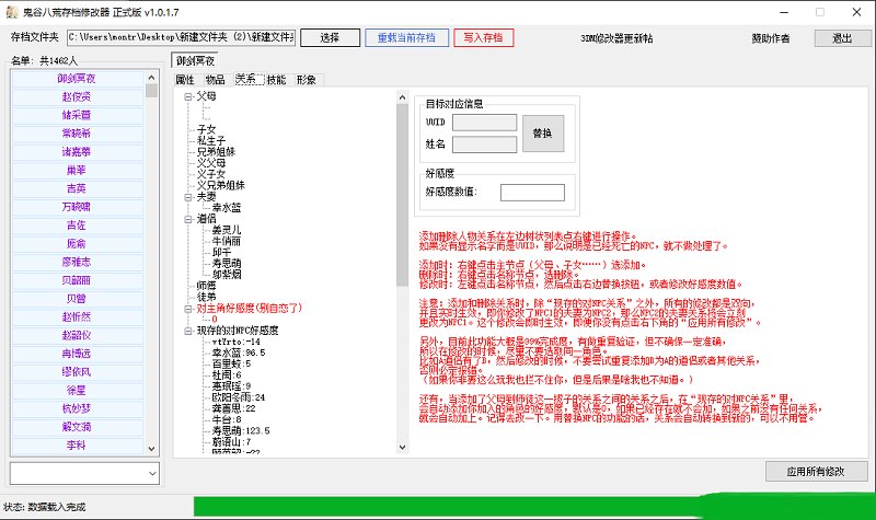 Ȱ˻Ĵ浵޸ʽ v1.0.1.9 SP2 ° 0