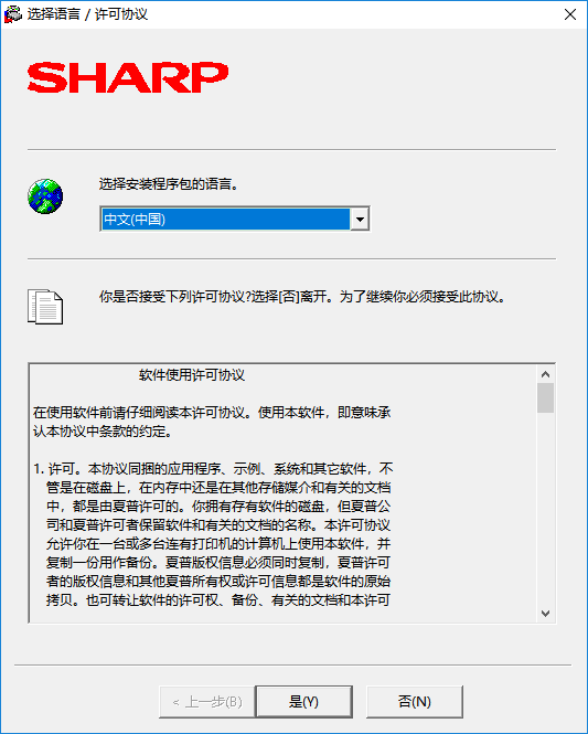 Sharp AR-2348Nӡ ٷ0
