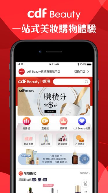 cdfiapp v1.16 ׿ 3