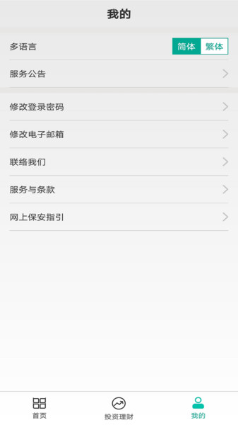 ũ۷ios v1.0.0 iphone2