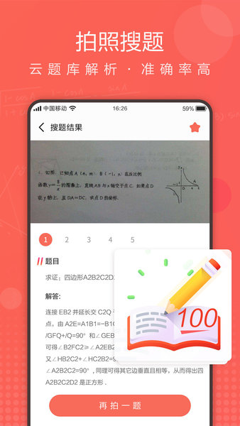 ҵĴ v1.1.7 ׿ 1