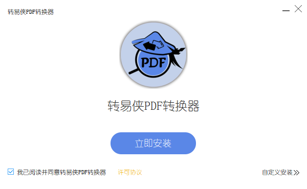 D(zhun)ׂbPDFD(zhun)Q v3.7.0.1579 ٷ 0