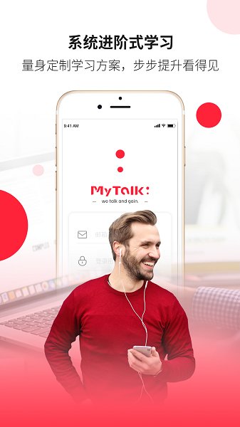 MyTalkӢapp v1.20 ׿ 2