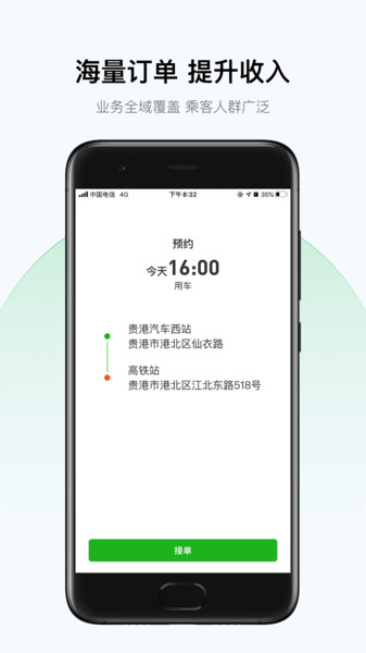 ˾C(j) v1.0.40 ׿ 1