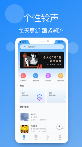 ֻѡapp v4.0.2.2 ׿3