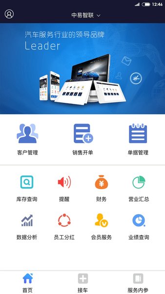 bossǻŵ° v3.2.7 ׿2