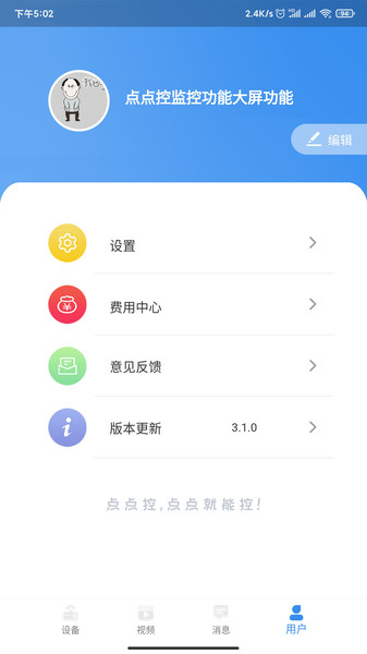 app ios汾 v4.1.8 iphone 3