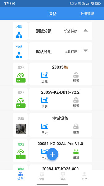 app ios汾 v4.1.8 iphone 1