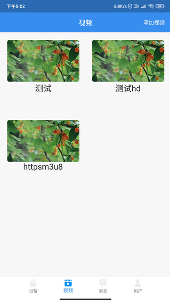 app ios汾 v4.1.8 iphone 0
