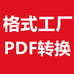 ʽPDFתapp