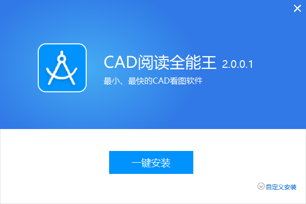 cadĶȫ v2.0.0.1 ٷ 0