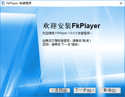 FkPlayerȫƵ԰ v1.0.0.0 ٷ 0