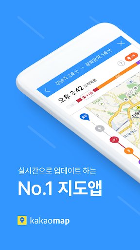 kakaomap(daumͼ) v1.21.0 ׿3