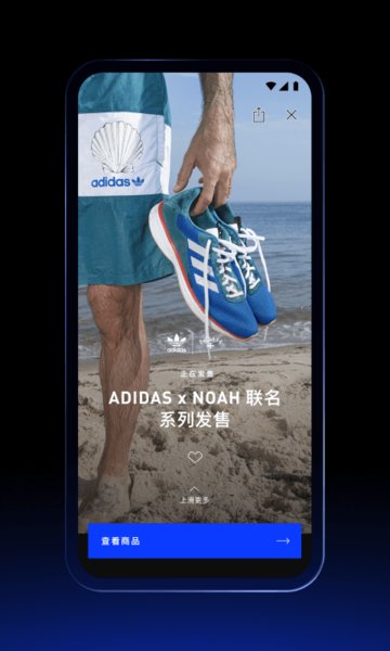 adidas confirmed° v7.5.9.2 ׿0