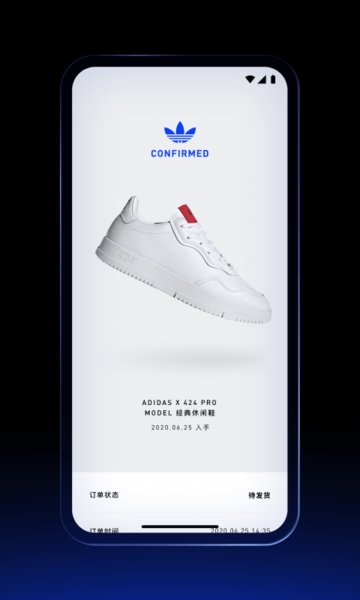 adidas confirmed app