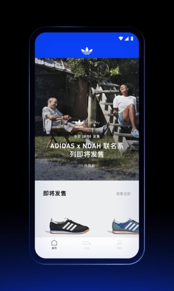 adidas confirmed° v7.5.9.2 ׿ 1