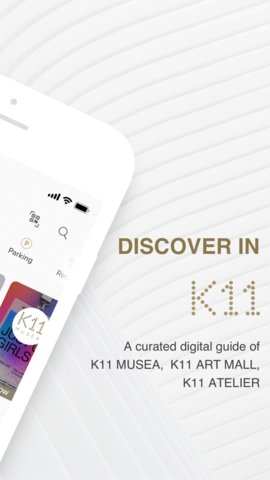 K11 HK v9.3.1 ׿ 0