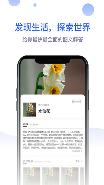 ʶʦapp v1.3.0 ׿ 1