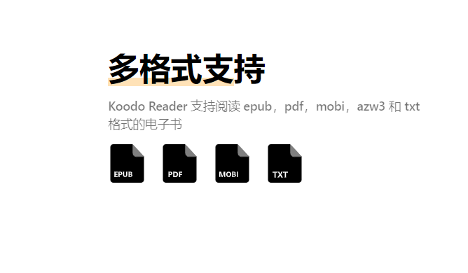 Koodo ReaderѿԴEpubĶ