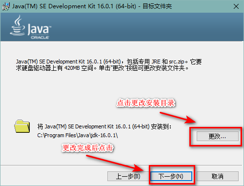 jdk16ٷ