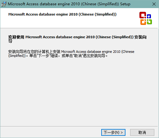 accessdatabaseengine_x64ٷ