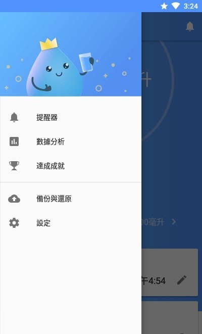 ˮpro v2.05.1 ׿ 2