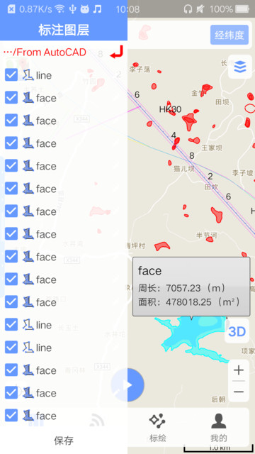 BIGEMAPά v1.5.6 ׿ 0