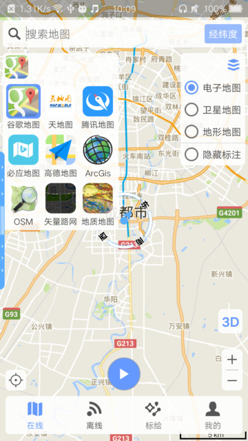 BIGEMAPά v1.5.6 ׿3