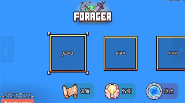 foragerֻ v1.0.0 ׿ 3