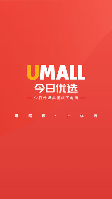 Umallѡ v1.30.6׿3