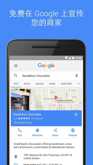 google my business app(ȸҵ̼) v3.35.0.365652668 İ׿2