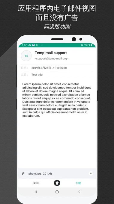 Temp Mail app v2.60 ׿2