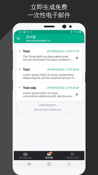 Temp Mail app v2.60 ׿ 3