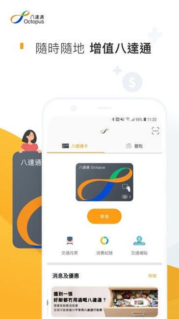 ۰˴ͨapp°汾 v10.9.0 ׿4