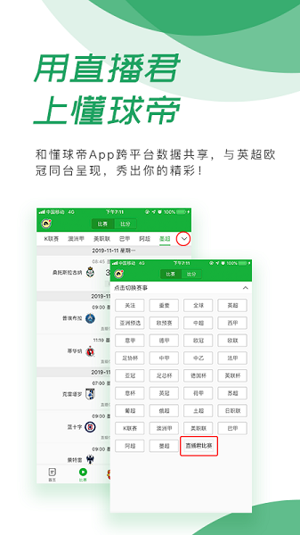 ֱapp v1.1.5 ׿2