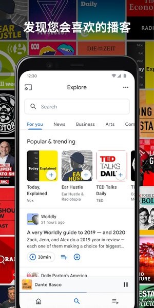 googleapp(Google Podcasts) v1.0.0.301897054 ׿ 3