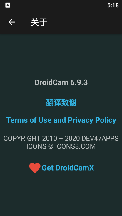 DroidCamİapp v6.9.3 ׿3