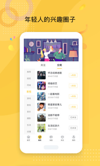 趣战南瓜app<a href=https://www.luwei123.com/ target=_blank class=infotextkey>下载</a>