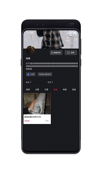 뱨app