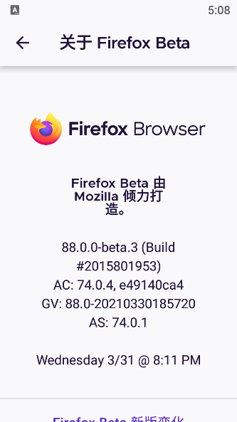 Firefox beta v97.0.0-beta.6 ׿ 4