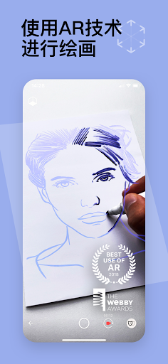 SketchAR app v5.5.6 ׿ 3