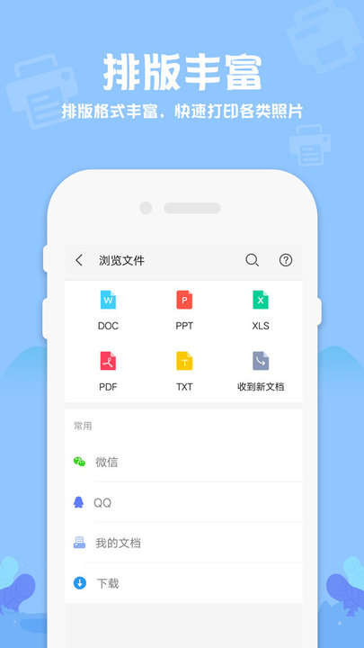 մӡapp v2.6 ׿ 1