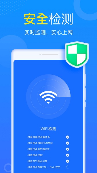 WiFiС v1.0.5 ׿1