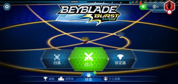 beyblade burstΑ() v9.2 İ׿ 0