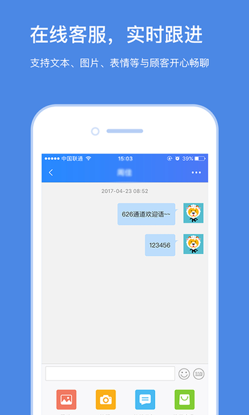 ̼Ұapp v5.8.4 ׿3