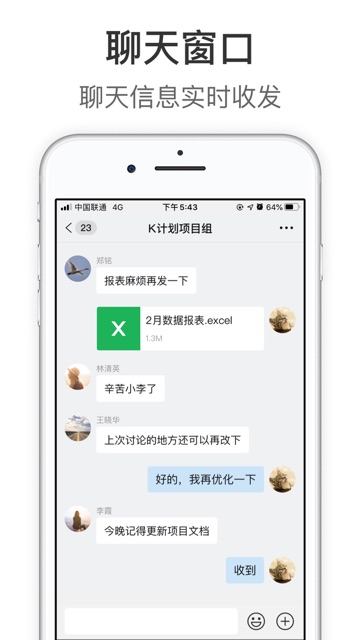 Knockƴ칫app v1.9.8 ׿ 2