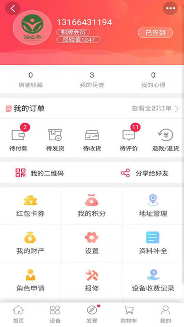 ֮app