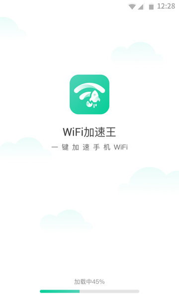 WiFi v1.3.2 ׿0